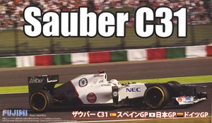 ザウバーC31 (日本/スペイン/ドイツGP) (プラモデル)