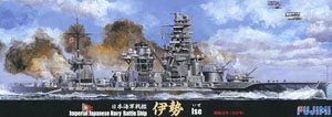 日本海軍戦艦 伊勢 昭和16年 (プラモデル)