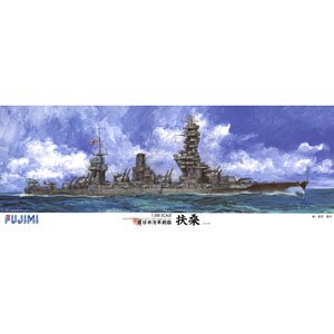 旧日本海軍戦艦 扶桑 木甲板シール付き (プラモデル)