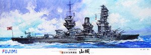 IJN Battleship Yamashiro w/Wood Deck Seal (Plastic model)