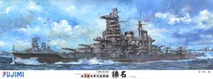 IJN Fast Battleship Haruna w/Wood Deck Seal (Plastic model)