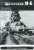 旧日本海軍高速戦艦 榛名 木甲板シール付き (プラモデル) その他の画像6
