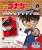 Detective Conan Pitatto Clip w/Gum (Set of 8) (Shokugan) Package1
