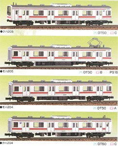 JR 205系 (後期型) 4輛編成セット (基本・4両・組み立てキット) (鉄道模型)