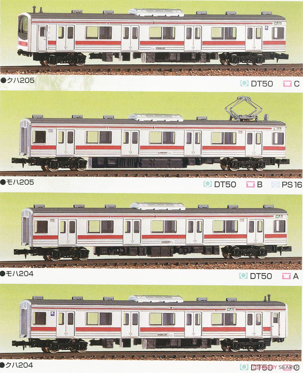 JR 205系 (後期型) 4輛編成セット (基本・4両・組み立てキット) (鉄道模型) 商品画像1