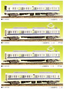 小田急 9000(8000)形 4輛編成セット (4両・組み立てキット) (鉄道模型)