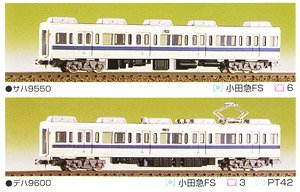 小田急 9000(8000)形 増結用中間車2輛セット (増結・2両・組み立てキット) (鉄道模型)