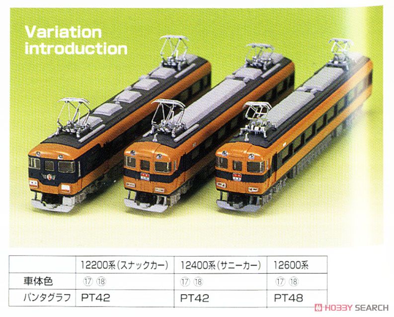 近鉄 12400(12200)系 4輛編成セット (4両・組み立てキット) (鉄道模型) その他の画像1
