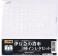 1/80(HO) Instant Lettering Set for Izukyu Freight Car Three Types (Car Number & Marking for WAFU20(21,22)/WAFU11/TO30(31,32)) (Model Train) 商品画像1 Thumbnail
