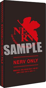 ヱヴァンゲリヲン新劇場版 カードファイル 「NERV」 Ver.2 (カードサプライ)