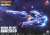 Nadesico Class First Ship [Nadesico] (Plastic model) Package1