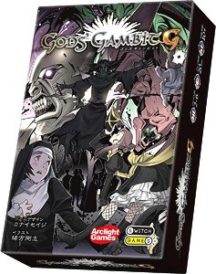 Gods`Gambit G -ゴッズギャンビットG- (テーブルゲーム)