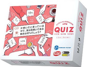 Quiz Iisenikima Show! (Japanese edition) (Board Game)