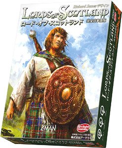 ロード・オブ・スコットランド 完全日本語版 (テーブルゲーム)