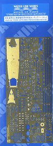 Photo-Etched Parts Set for Seaplane Tender Akitsushima (Plastic model)