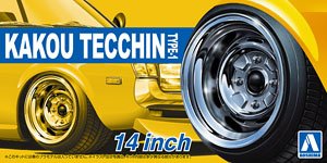 Kakou Tecchin Type-1 14inch (Accessory)