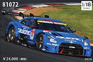 CALSONIC IMPUL GT-R SUPER GT GT500 2016 Rd.5 Fuji Winner No.12 (ミニカー)