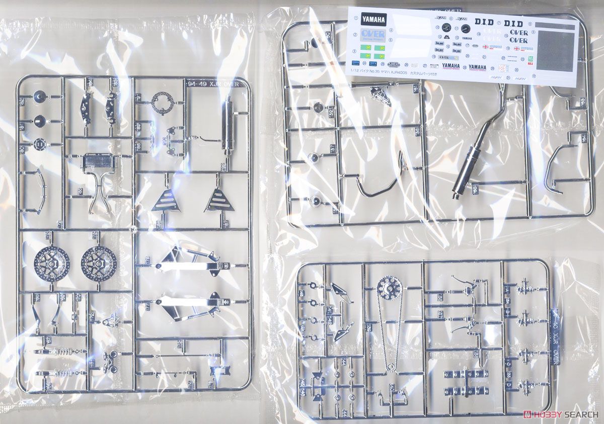 ヤマハ XJR400S カスタムパーツ付き (プラモデル) 中身1