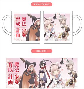 Magical Girl Raising Project Full Color Mug Cup (Anime Toy)