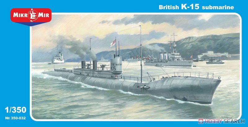 イギリス K級潜水艦 HMS K15 (プラモデル) パッケージ1