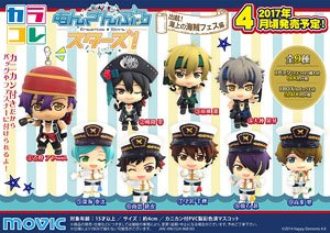 Color Collection Ensemble Stars! Vol.6 Set Sail! Pirates at Sea Festival (Set of 9) (PVC Figure)