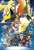 ポケットモンスター サン&ムーン メレメレ島の守り神 カプ・コケコ (ジグソーパズル) 商品画像1