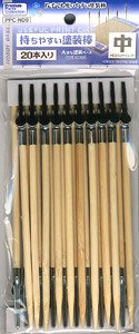 Useful Paint Clip (20 Pieces) (Hobby Tool)