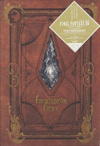 Encyclopaedia Eorzea ～The World of FINAL FANTASY XIV～ (画集・設定資料集)