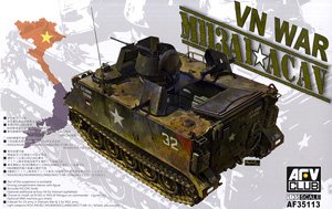 M113 ACAV 装甲騎兵戦闘車 (プラモデル)