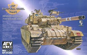 IDF ショットカル ギメル 「ガリラヤ平和作戦」 (プラモデル)