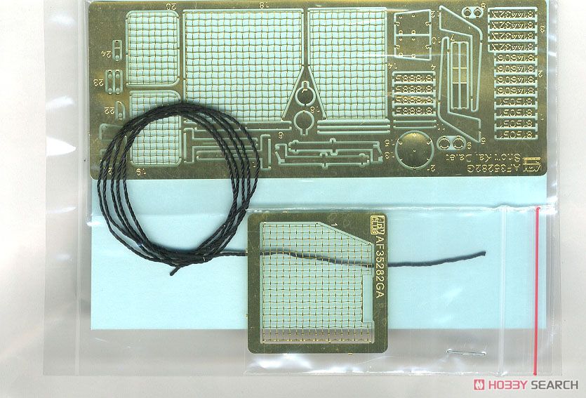 IDF ショットカル ギメル 「ガリラヤ平和作戦」 (プラモデル) 中身7