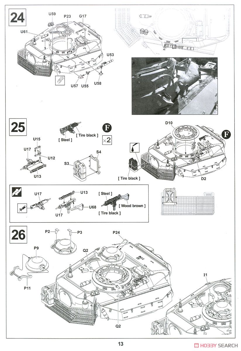 IDF ショットカル ギメル 「ガリラヤ平和作戦」 (プラモデル) 設計図10