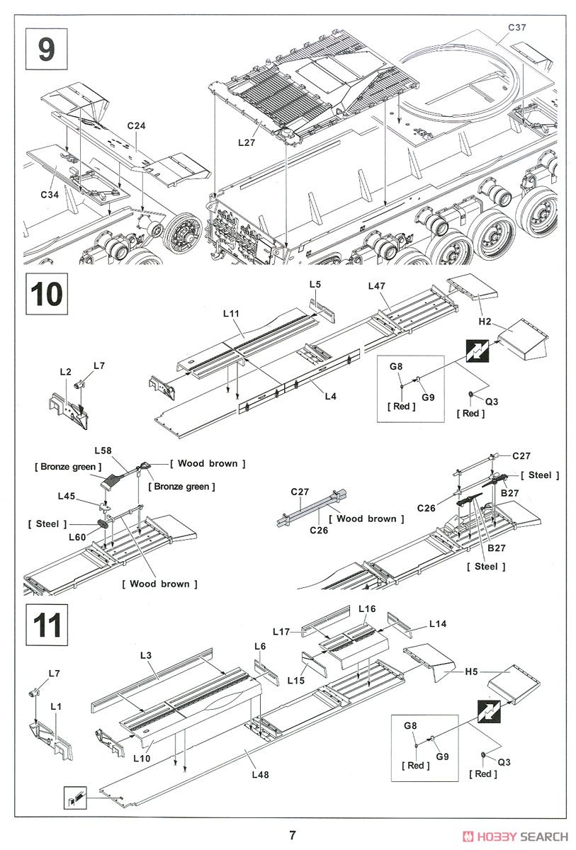 IDF ショットカル ギメル 「ガリラヤ平和作戦」 (プラモデル) 設計図4