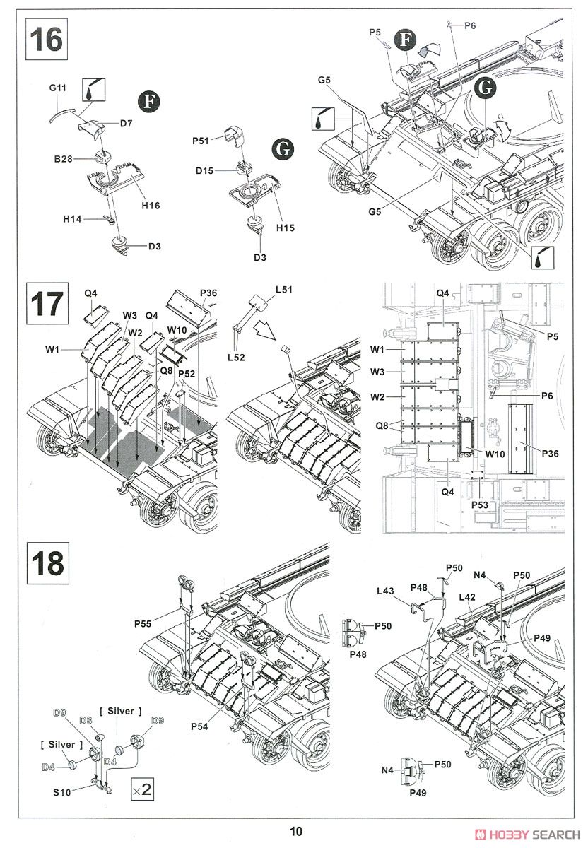 IDF ショットカル ギメル 「ガリラヤ平和作戦」 (プラモデル) 設計図7
