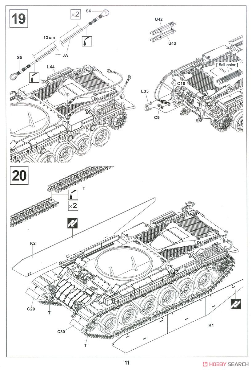 IDF ショットカル ギメル 「ガリラヤ平和作戦」 (プラモデル) 設計図8