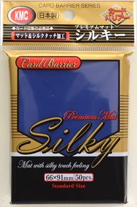 カードバリアー プレミアムマットシリーズ シルキー ブルー (50枚入) (つや消し/ハードタイプ) (カードサプライ)
