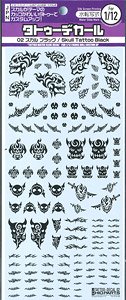 Tattoo Decal 02 [Skull] Black (1 Sheet) (Material)