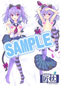 匠枕R18 新美愛梨(ときのん) 抱き枕カバー (キャラクターグッズ)