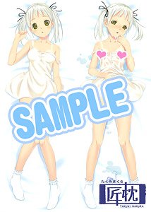 匠枕R18 夏木紗菜(こうたろ) 抱き枕カバー 初回限定版 テレカ付き (キャラクターグッズ)