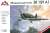 メッサーシュミット Bf109A-1 「ルフトバッフェ」 (プラモデル) パッケージ1