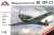 メッサーシュミット Bf109C-1 「ルフトバッフェ」 (プラモデル) パッケージ1