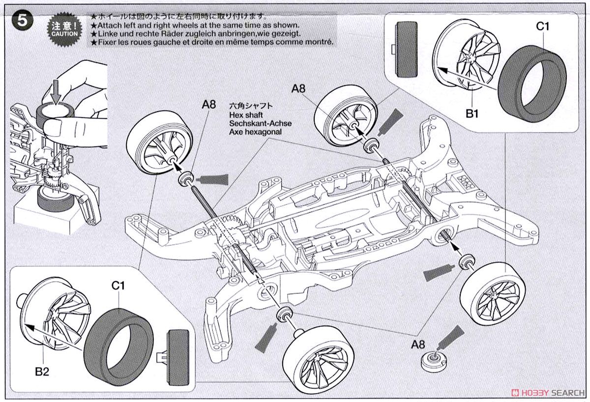 ミニ四駆スターターパック AR スピードタイプ (エアロ アバンテ) (ARシャーシ) (ミニ四駆) 設計図3