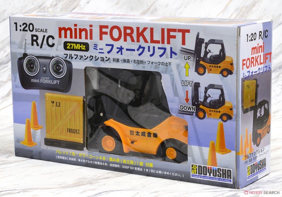 Mini Forklift Orange (RC Model) Package1