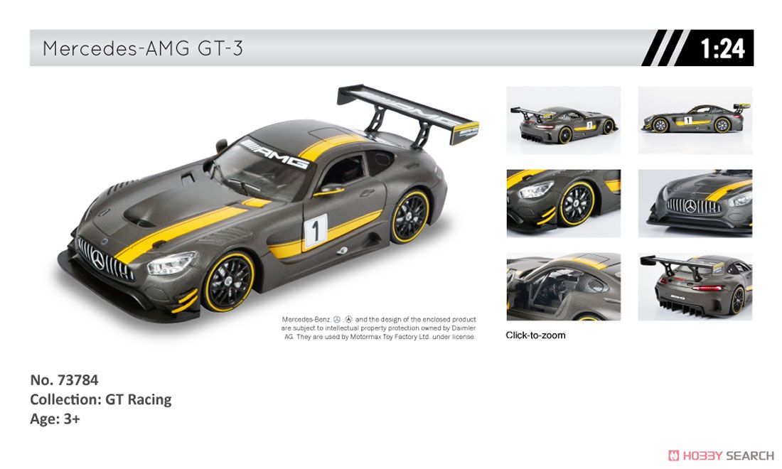 Mercedes Benz AMG GT3 Grey (ミニカー) その他の画像1