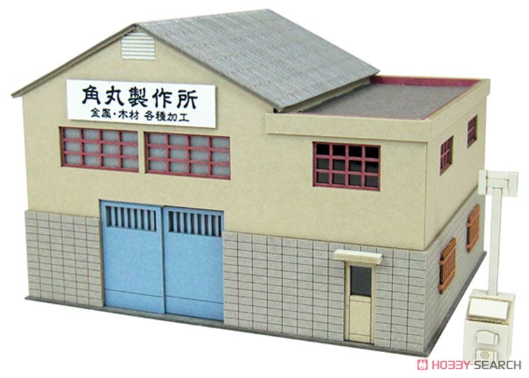 [みにちゅあーと] なつかしのジオラマシリーズ 町工場B (組み立てキット) (鉄道模型) 商品画像1