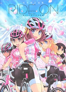 Noriyuki Matsumoto Art Work Ride On (Art Book)