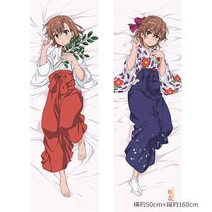 [To Aru Kagaku no Railgun S] [Especially Illustrated] Dakimakura Cover (Mikoto/Priestess) Smooth (Anime Toy)