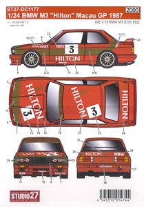 BMW M3 `Hilton` Macau GP 1987 (Decal)