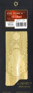 Ultara Slim Wooden Deck Series Battleship Kii (for Fujimi 460031 Next 003) (Plastic model)