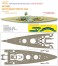 ドイツ海軍 戦艦 ティルピッツ 1944用 エッチングパーツ、アンカーチェーン付き (PIT用) 木製甲板 (プラモデル) その他の画像1 サムネイル